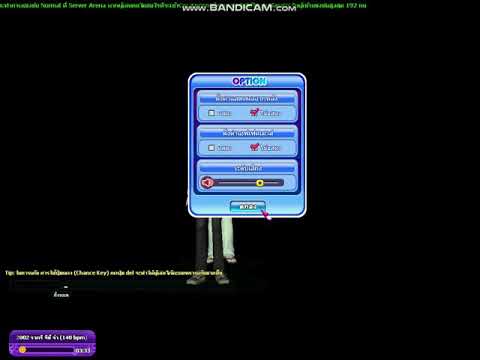 Audition pvs one two party