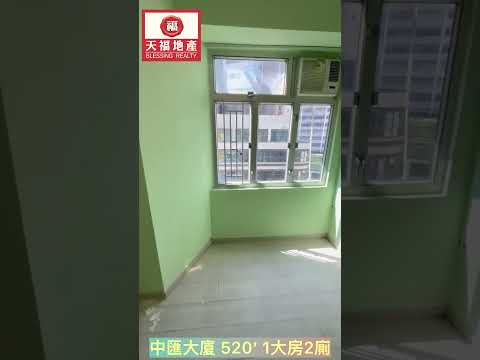 中汇大楼 Youtube Video