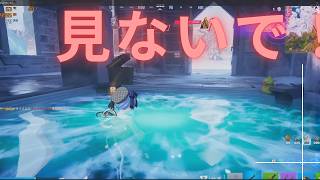 暫しの間すいちゃんの入浴シーンをお楽しみ下さい！#フォートナイト　　@フォートナイトおもろ-s9p
