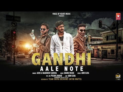 Gandhi Aale Note ( Audio ) | Ashu, Nagender Saroha, Ghanu Music | Latest Haryanvi Songs 2018 | VOHM