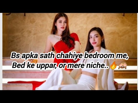 Hot lesbian chat at night 🥵 | lesbian whatsapp story video| Pari part 9 💞 #loveislove