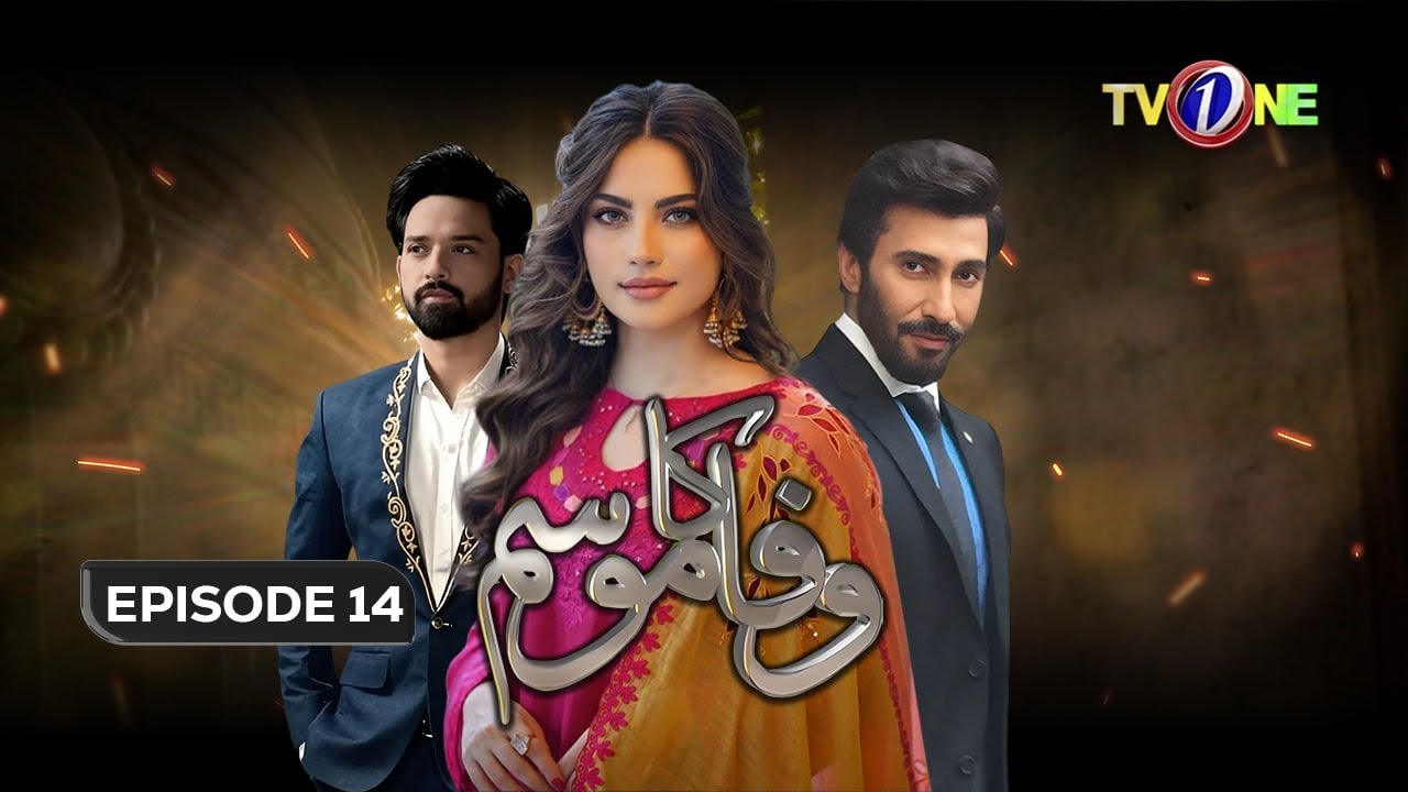 Wafa Ka Mausam | 14th Episode | Neelam Muneer | Aijaz Aslam | Full Episode |