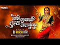 Shobhe Kapali Tuza Lal Kunku Nakat Motyachi Nathani Shobhe Kapali Tuza Lal Kunku Song AKASH HTR