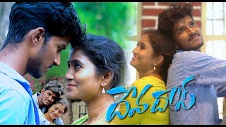 Emo Emo Emoo Devadas Cover Song By Multai Studios