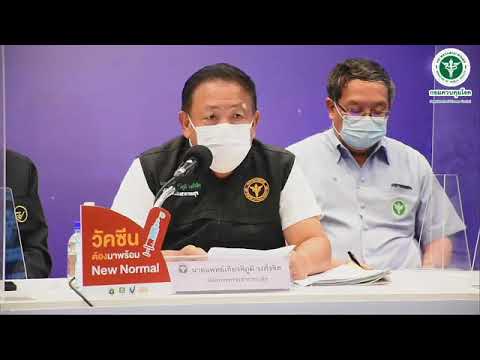 คลิกเพื่อดูคลิปวิดีโอ