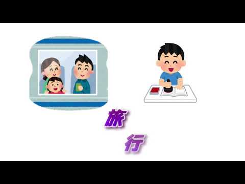 英語・国際文化学科 りょーくん鉄道チャンネルの紹介(2代目)