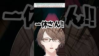 理解してするするっとクリアする夜見さんと何回も落ちる社長はかちぇが本当に可愛い #にじさんじ #切り抜き #加賀美ハヤト #夜見れな #葉加瀬冬雪