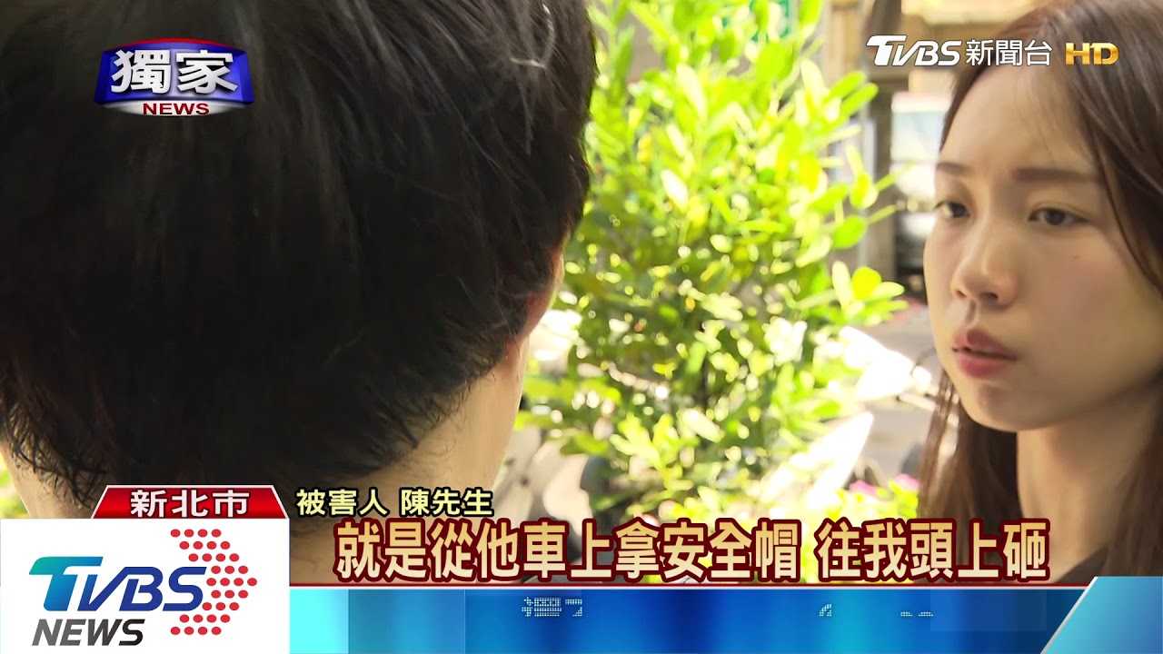 「看什麼」！機車違停擋通道　男瞄一眼遭痛毆