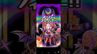 ラプトワ使ってみた！#ホロライブ #ホロライブ4期生 #ホロライブ6期生 #ラプラスダークネス #常闇トワ #hololive #shorts