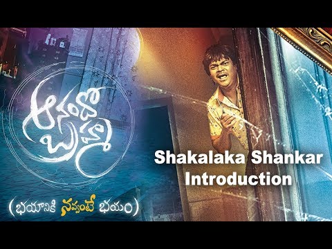 Shakalaka Shankar Intro In Anando Brahma
