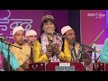 Ustad Hamsar Hayat SHAH E MADINA SUNO BHAR DO JHOLI Eid E Milad