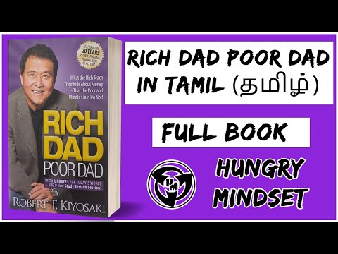 RICH DAD POOR DAD IN TAMIL-FULL BOOK SUMMARY (Audio books in Tamil with explanation) HUNGRY MINDSET