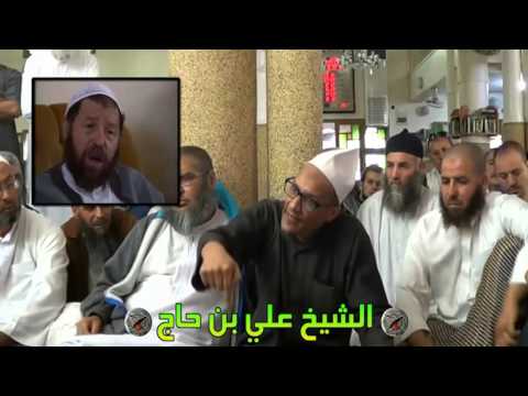 ALGERIE - !..الشيخ علي بن حاج : من هو الشيخ عباسي مدني