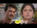 வேற பொண்ணு கிடைச்சுருச்சுமா Raman Thediya Seethai 