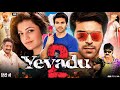 Yevadu 2 Full Movie In Hindi Dubbed Ram Charan Kajal Aggarwal Prakash Raj Review Facts HD