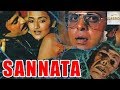 Sannata 1981 Superhit Horror Movie सन्नाटा Vijay Arora Birbal Dhumal