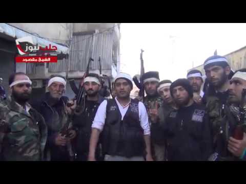 بيان إعلان السيطرة على حي الشيخ مقصود في حلب من قبل لواء أحرار سوريا والإعلان عن معركة التأخي