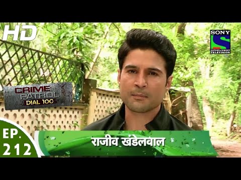 Crime Patrol Dial 100 - क्राइम पेट्रोल - Kasoor - Episode 212 - 28th July, 2016