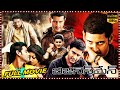 Puri Jagannadh Businessman Full Movie Mahesh Babu Kajal Prakash Raj WOW TELUGU MOVIES
