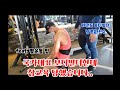 국가대표 보디빌더한테 팔운동을 배우면!? 광주 헬스장 NC휘트니스 남경윤 선수