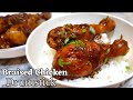 Braised Chicken Drumstick | Easy Chinese Braised Chicken