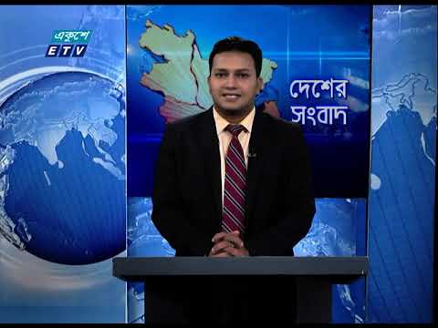 11 Am News || বেলা ১১ টার সংবাদ || 24 September 2020 || ETV News