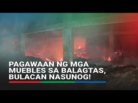 Pagawaan ng mga muebles sa Balagtas, Bulacan nasunog! ABS-CBN News