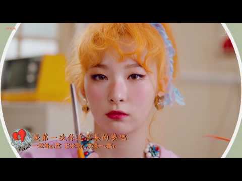 【中字+空耳】Red Velvet - 러시안 룰렛 (Russian Roulette / 俄羅斯輪盤)