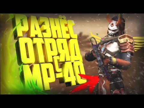 HIGHLIGHTS/FRAGMOVIE #2/FREE FIRE,Соло против отрядов!