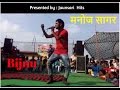 Bijnu Song Manoj Sagar Reshma Shah Jaunsari Hits