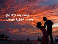 Eera Nila Whatsapp Status Neeruku Niram Edu