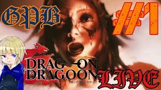 【わ、わわわいの新宿が...】ほーたんの「DRAG ON DRAGOON」#1【絶望を味わえ...】GPBLIVE