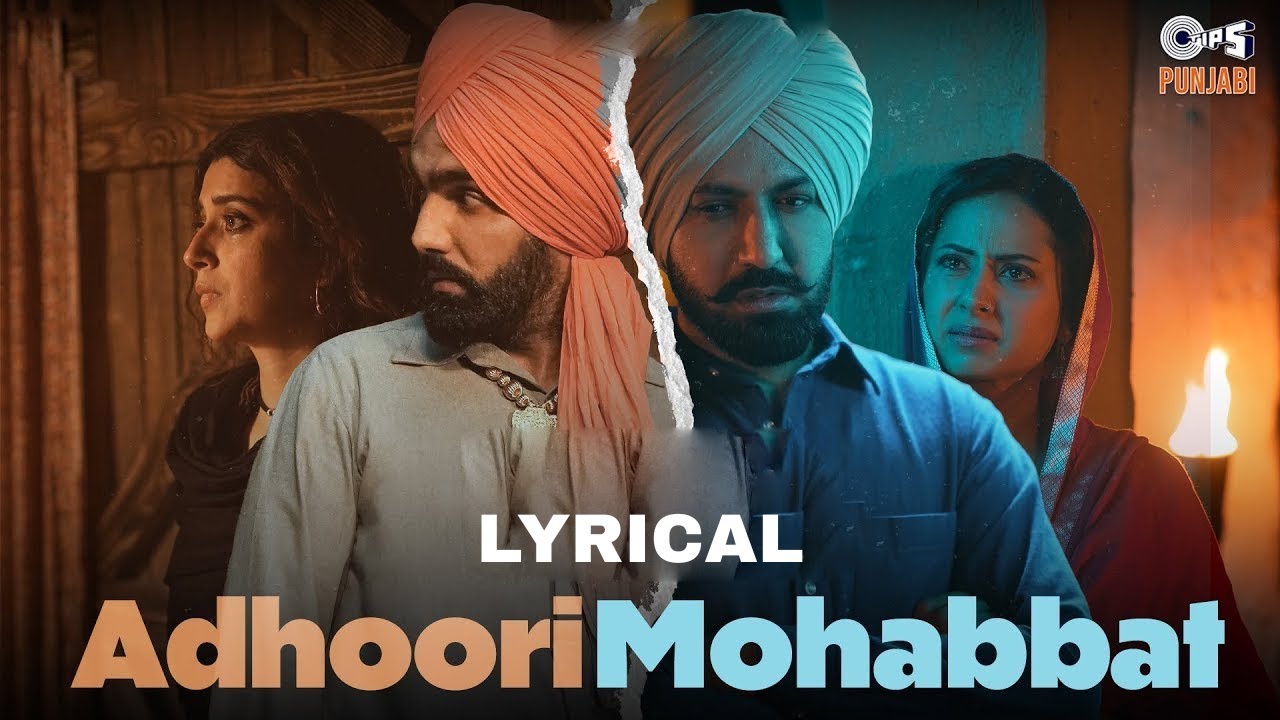 Adhoori Mohabbat - Lyrical | Sarbala Ji | Gippy Grewal, Ammy Virk, Sargun Mehta, Nimrat Khaira