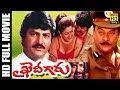 Khaidi Garu Telugu Full Length Action Movie Mohan Babu Laila Latest Telugu Full Length Movies