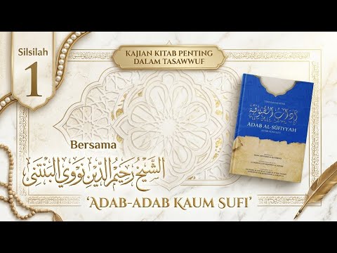 ADAB SUFIYYAH