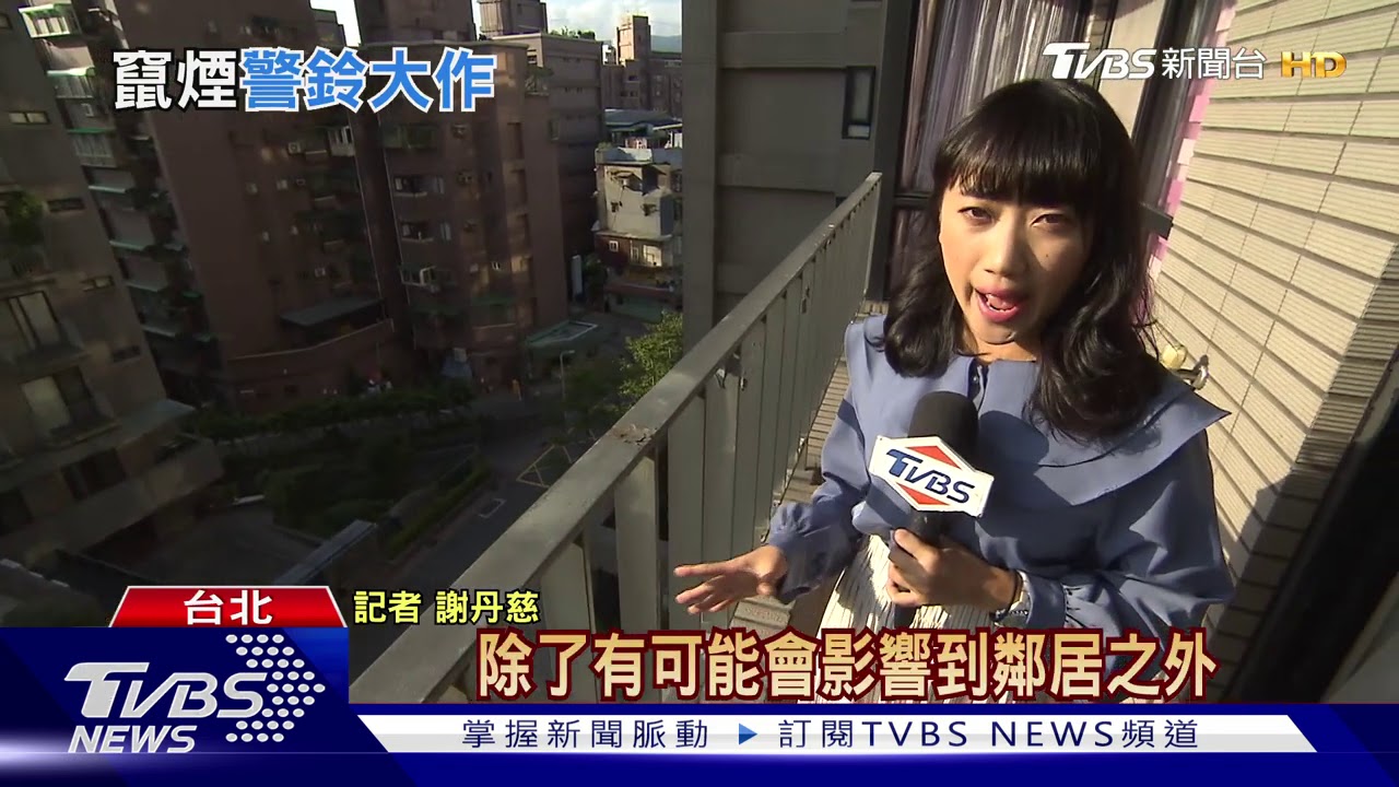 太想烤肉竟觸家警鈴! 鄰居奔出外嚇瘋了
