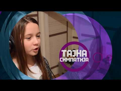 SIDO 2017 TAJNA SIMPATIJA  - KRISTINA MARINCEVSKA