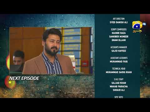 Grift Episode 112 Teaser - 9th April 2023 - HAR PAL GEO