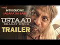 Ustaad Bhagat Singh Jagapathi Babu First Look Teaser Pawan Kalyan Ustaad Bhagat Singh Trailer