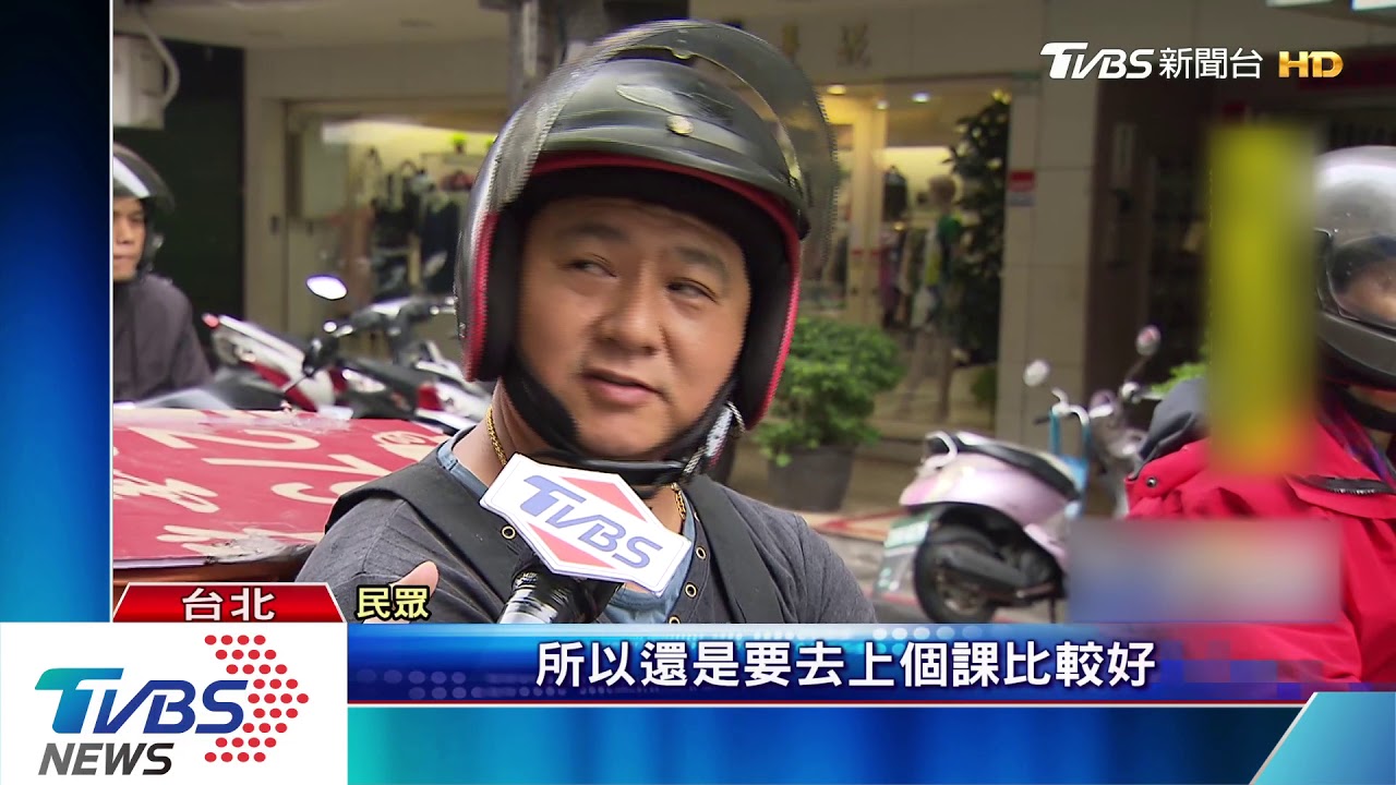 政府推機車駕訓補助千元! 遭質疑圖利業者