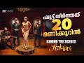 Kalyani BTS Saniya Iyappan Shreya Ghoshal ARJN KDS FIFTY4 RONN Cue Studio