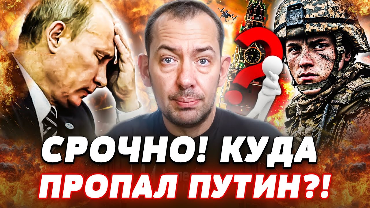 ⚡СРОЧНО! УЖАСАЮЩЕЕ СЛУЧИЛОСЬ С ПУТИНЫМ! В КРЕМЛЕ ТРАГЕДИЯ: ОРЕШНИК ТУТ НЕ СП?