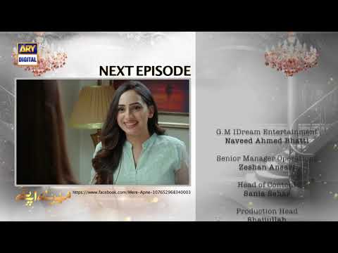 Mere Apne Episode 23 - Teaser - ARY Digital Drama