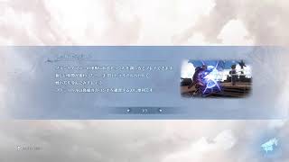 グラブルリリンク　エンドレスラグナロクやるーー