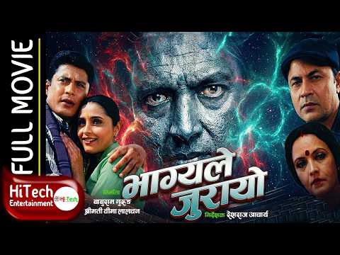 Watch Bhagyale Jurayo