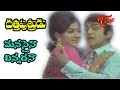 Datta Putrudu Songs Manasina Chinadana ANR Vanisri