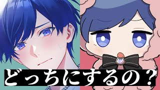 【帰国子女のIfが】 どっちにするの？ 一人九役ver. / hiroki.様【歌ってみた】【いれいす】