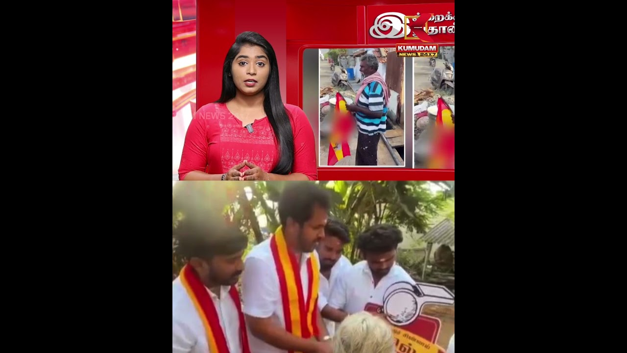 அறிவிப்புக்கு முன்பே களத்தில் வேட்பாளர்! | TVK Candidate Campaign | Kumudam News