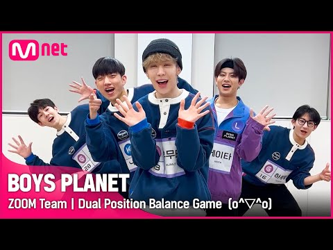 [BOYS PLANET/SPECIAL] #ZOOM 팀｜듀얼 포지션 밸런스 게임  (o^▽^o) [EN/JP]