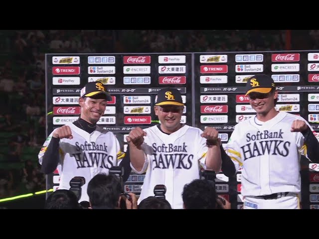 ホークス・東浜巨投手・又吉克樹投手・嶺井博希選手ヒーローインタビュー 9月7日 福岡ソフトバンクホークス 対 千葉ロッテマリーンズ